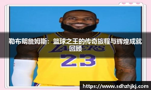 hth华体会官网