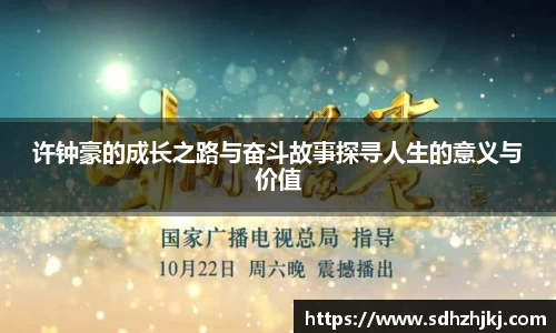hth华体会官网