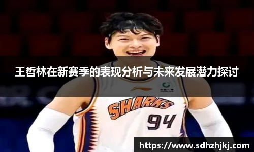hth华体会官网
