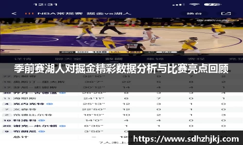 betway必威西汉姆联官网