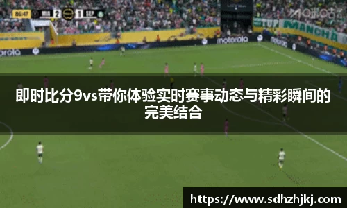 必威