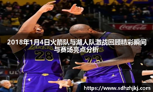 betway必威西汉姆联官网