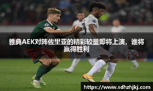 betway必威西汉姆联官网