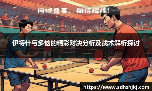 betway必威西汉姆联