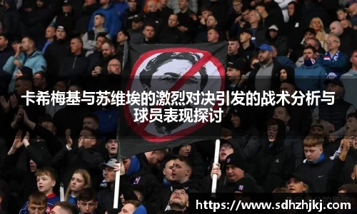 betway必威西汉姆联官网